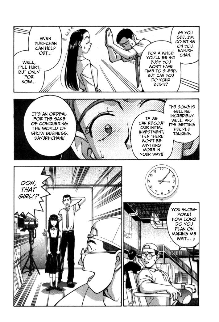 Boku no Marie Chapter 59 page 8 - Chapter 59 : The Road to Stardom