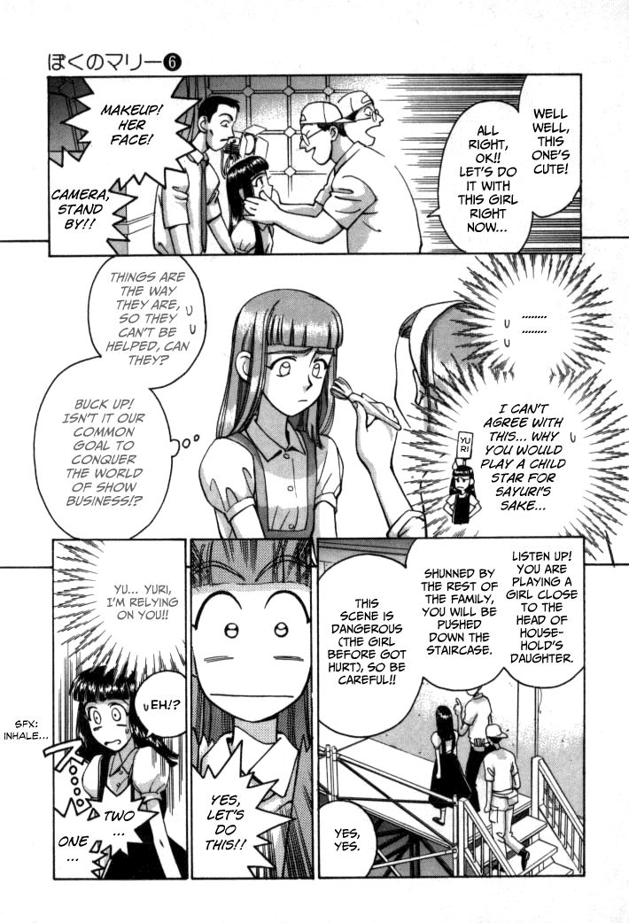 Boku no Marie Chapter 59 page 9 - Chapter 59 : The Road to Stardom
