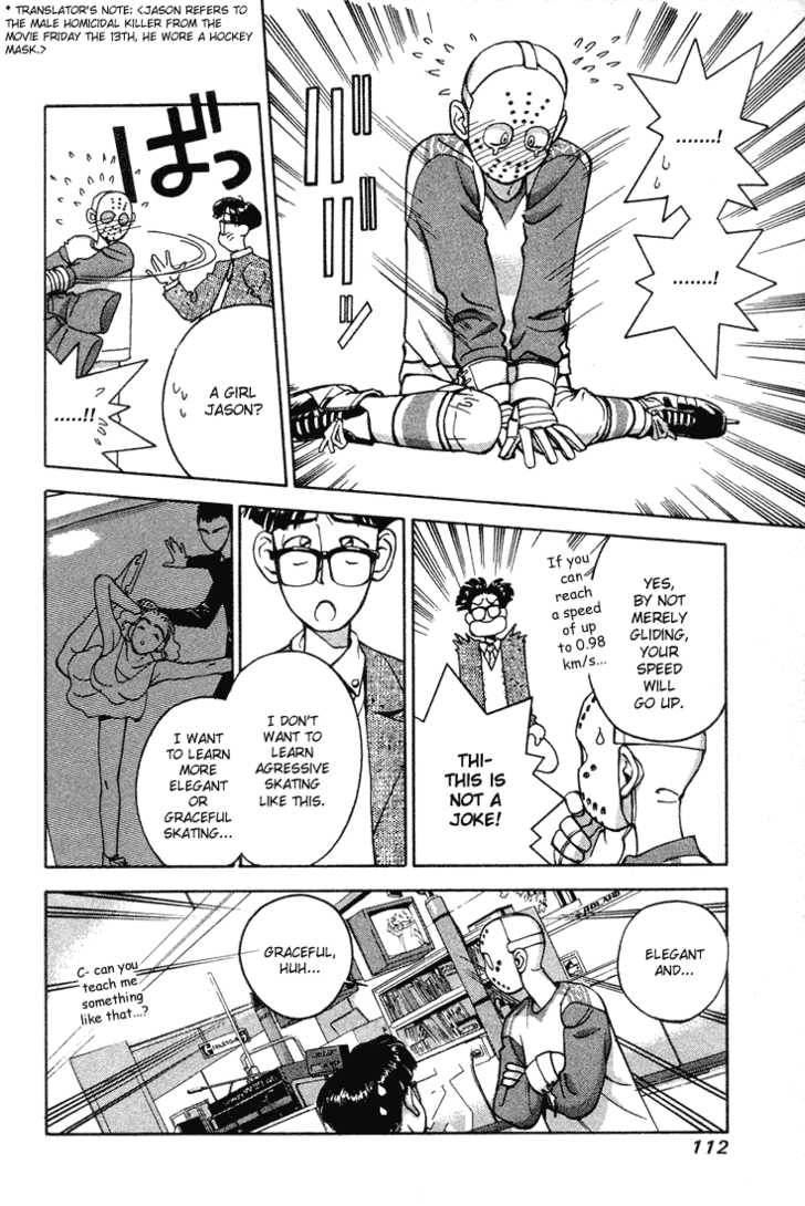 Boku no Marie Chapter 6 page 10 - Chapter 6 : Mysterious Savior!?