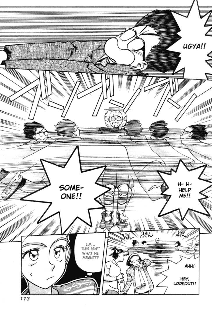 Boku no Marie Chapter 6 page 11 - Chapter 6 : Mysterious Savior!?