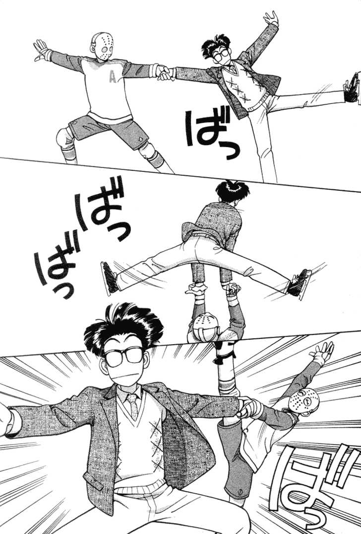 Boku no Marie Chapter 6 page 12 - Chapter 6 : Mysterious Savior!?