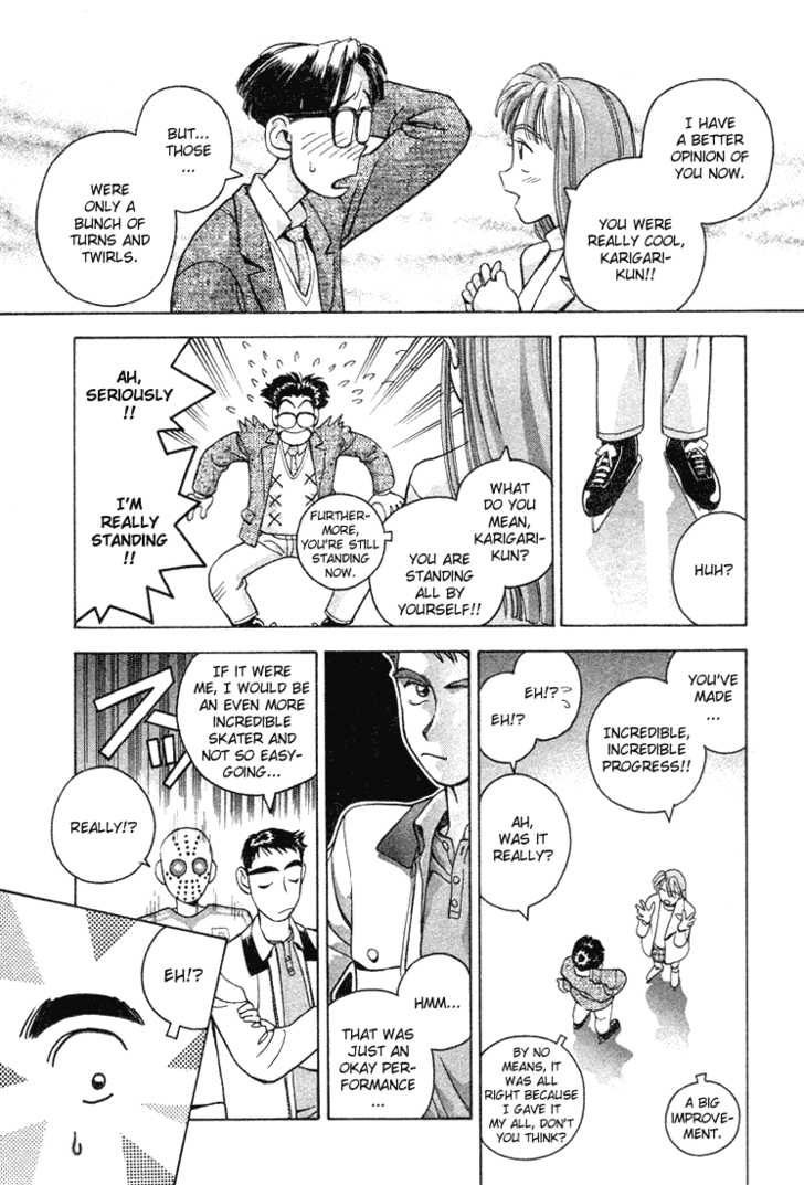 Boku no Marie Chapter 6 page 15 - Chapter 6 : Mysterious Savior!?