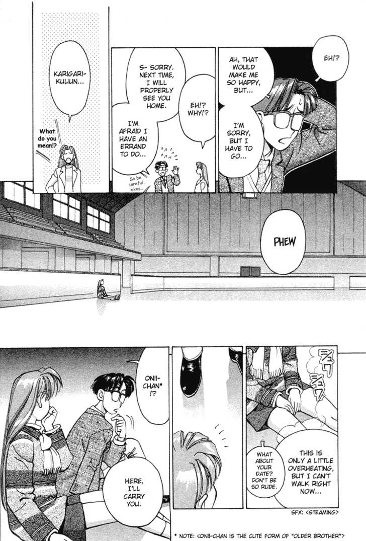 Boku no Marie Chapter 6 page 17 - Chapter 6 : Mysterious Savior!?