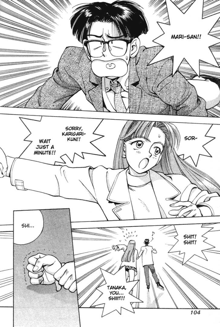 Boku no Marie Chapter 6 page 2 - Chapter 6 : Mysterious Savior!?