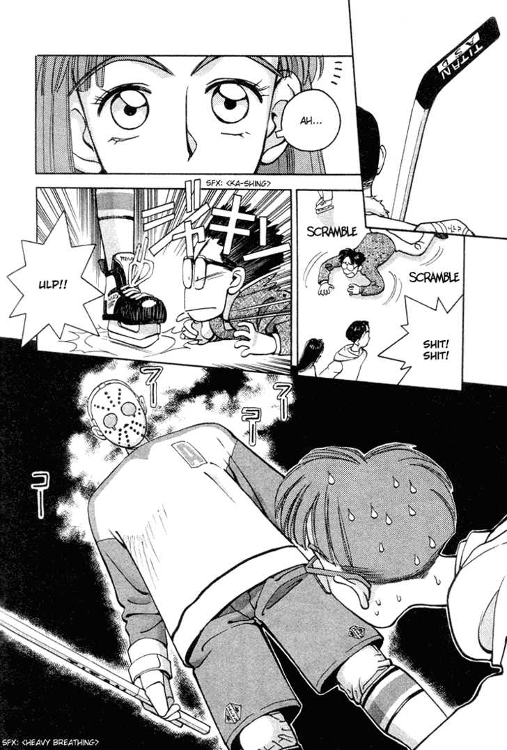 Boku no Marie Chapter 6 page 4 - Chapter 6 : Mysterious Savior!?