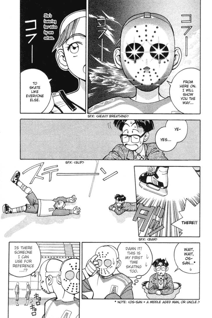 Boku no Marie Chapter 6 page 5 - Chapter 6 : Mysterious Savior!?