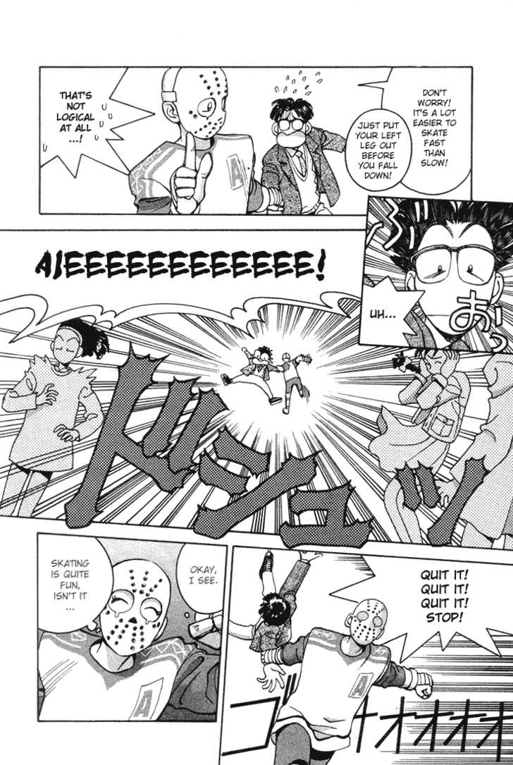 Boku no Marie Chapter 6 page 8 - Chapter 6 : Mysterious Savior!?