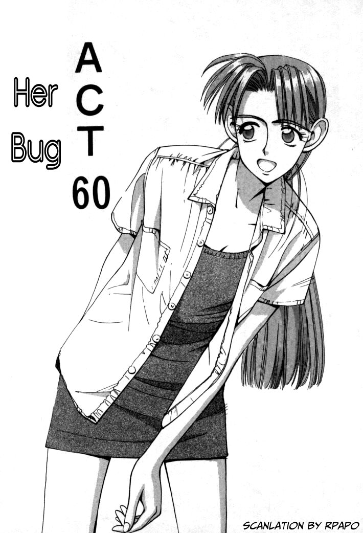 Boku no Marie Chapter 60 page 1 - Chapter 60 : Her Bug