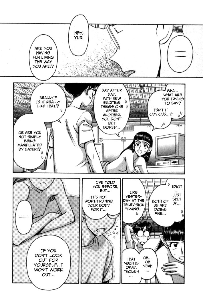 Boku no Marie Chapter 60 page 10 - Chapter 60 : Her Bug