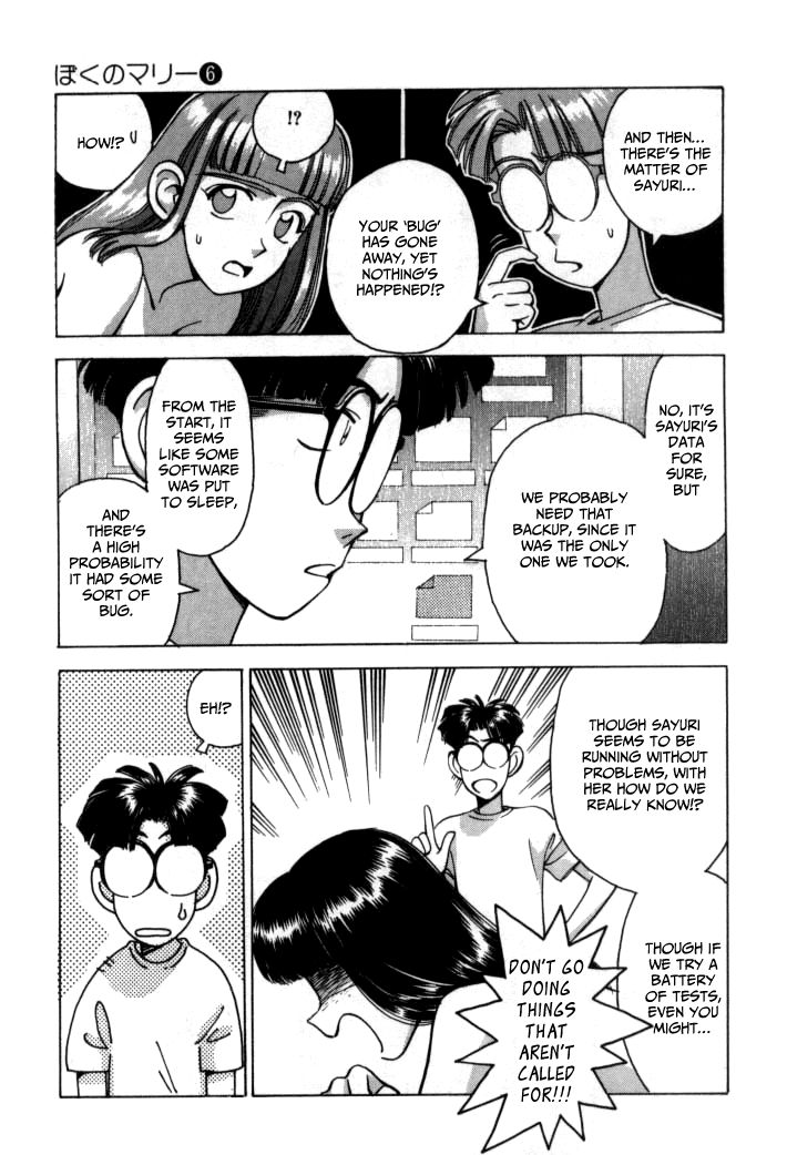 Boku no Marie Chapter 60 page 11 - Chapter 60 : Her Bug