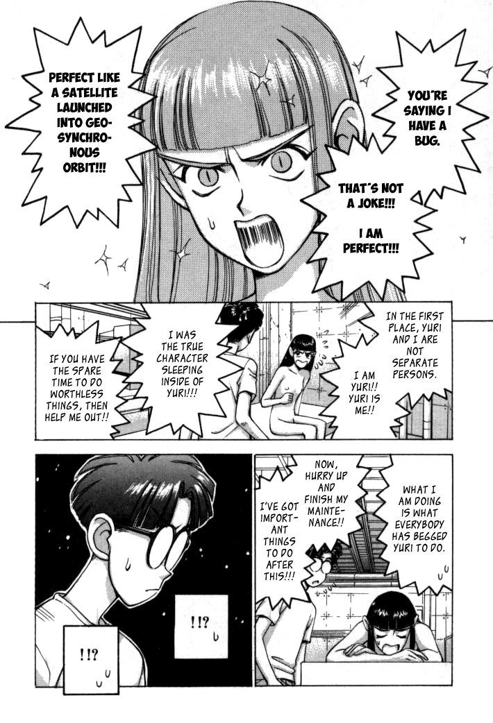 Boku no Marie Chapter 60 page 12 - Chapter 60 : Her Bug