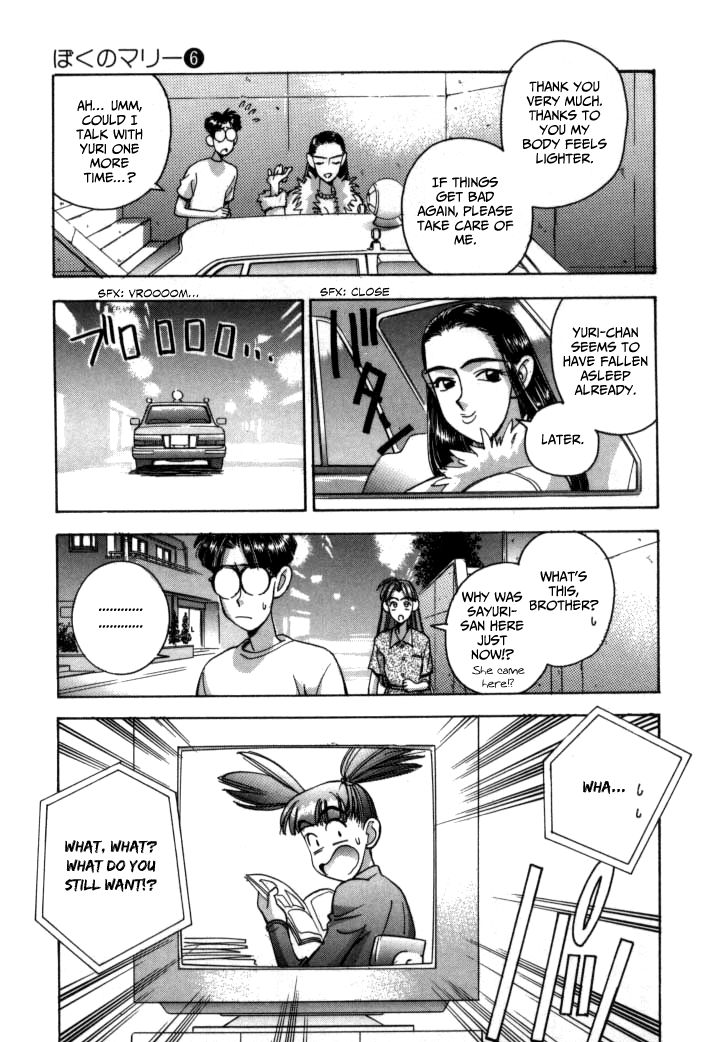 Boku no Marie Chapter 60 page 13 - Chapter 60 : Her Bug