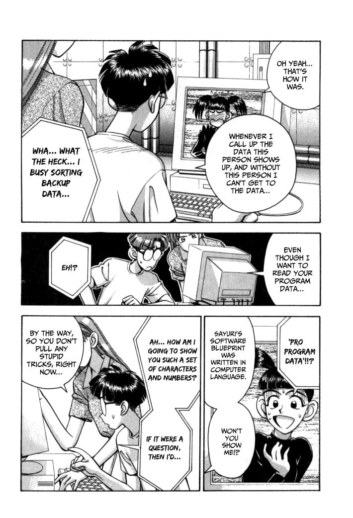 Boku no Marie Chapter 60 page 14 - Chapter 60 : Her Bug