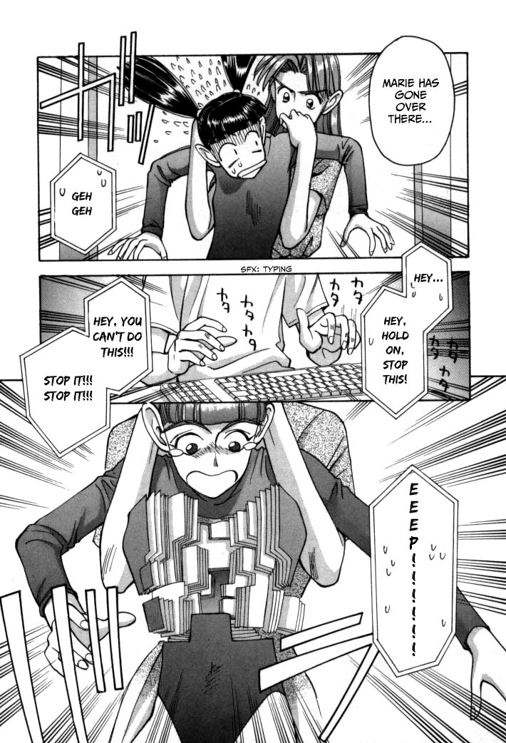 Boku no Marie Chapter 60 page 15 - Chapter 60 : Her Bug