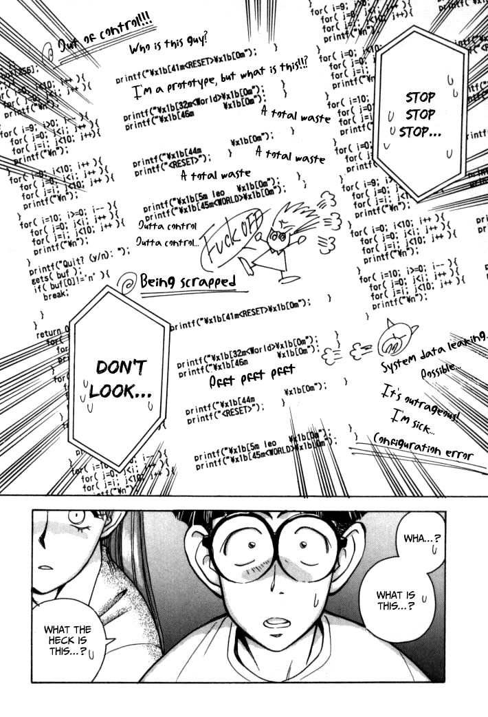 Boku no Marie Chapter 60 page 16 - Chapter 60 : Her Bug