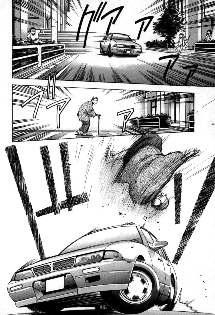Boku no Marie Chapter 60 page 2 - Chapter 60 : Her Bug