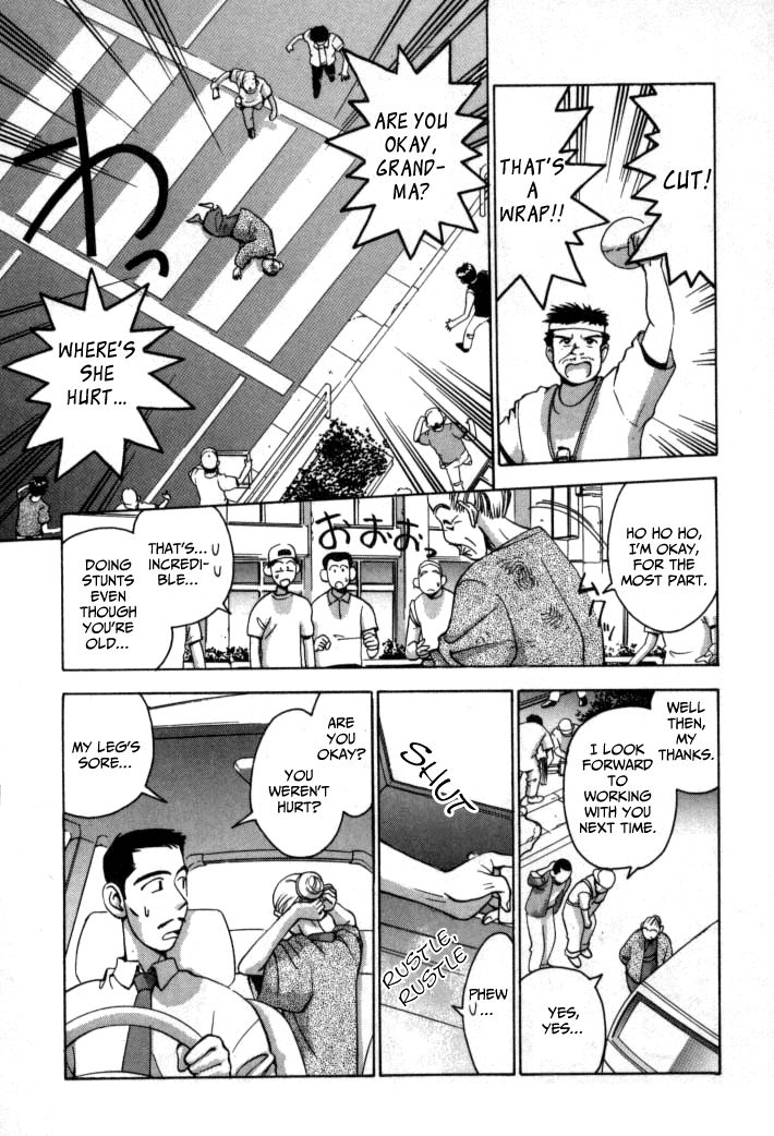 Boku no Marie Chapter 60 page 3 - Chapter 60 : Her Bug
