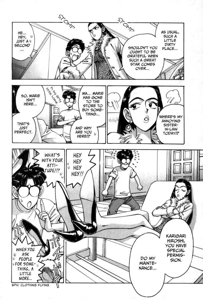Boku no Marie Chapter 60 page 6 - Chapter 60 : Her Bug