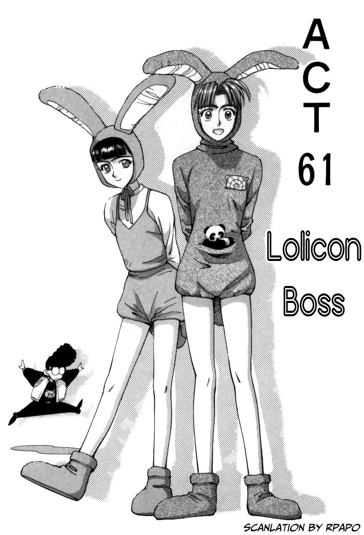 Boku no Marie Chapter 61 page 1 - Chapter 61 : Lolicon Boss