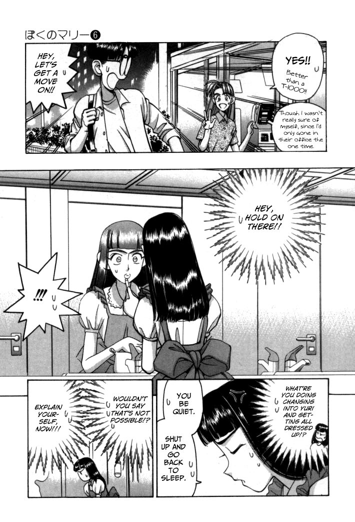 Boku no Marie Chapter 61 page 10 - Chapter 61 : Lolicon Boss