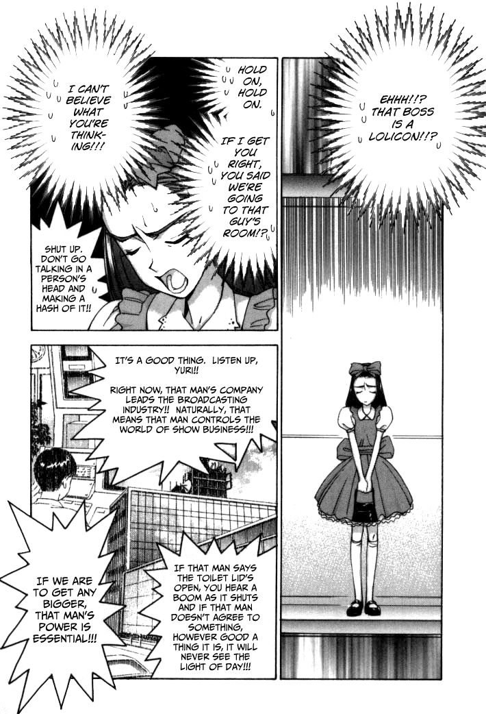 Boku no Marie Chapter 61 page 11 - Chapter 61 : Lolicon Boss