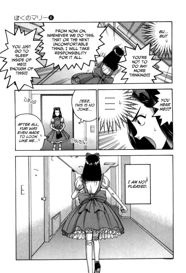 Boku no Marie Chapter 61 page 12 - Chapter 61 : Lolicon Boss