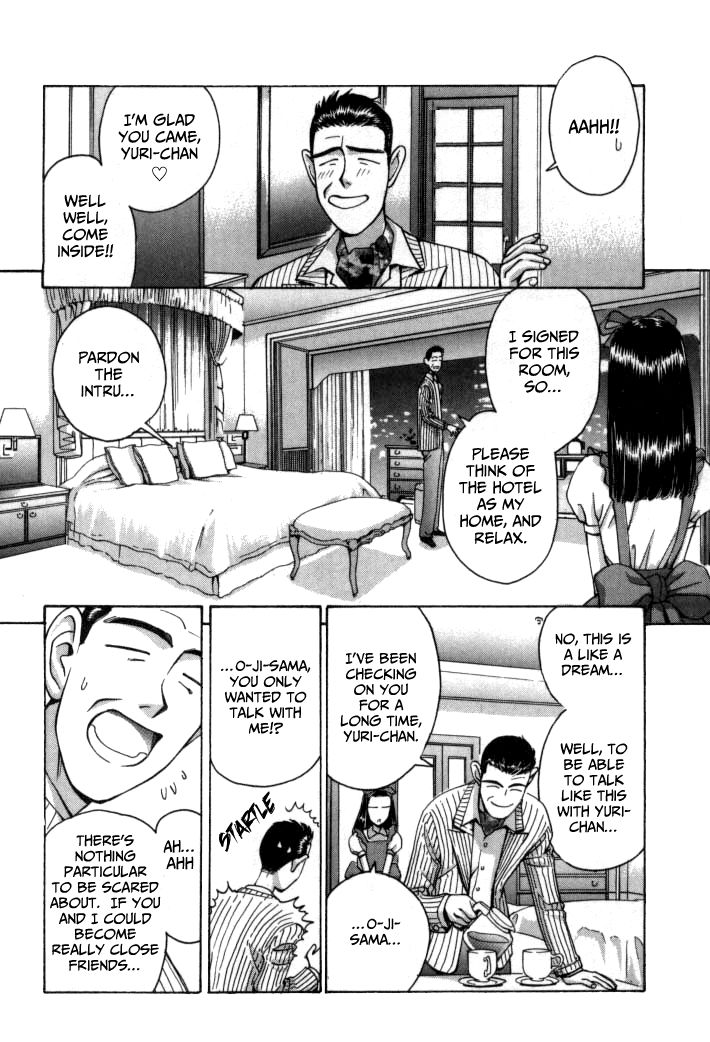 Boku no Marie Chapter 61 page 13 - Chapter 61 : Lolicon Boss