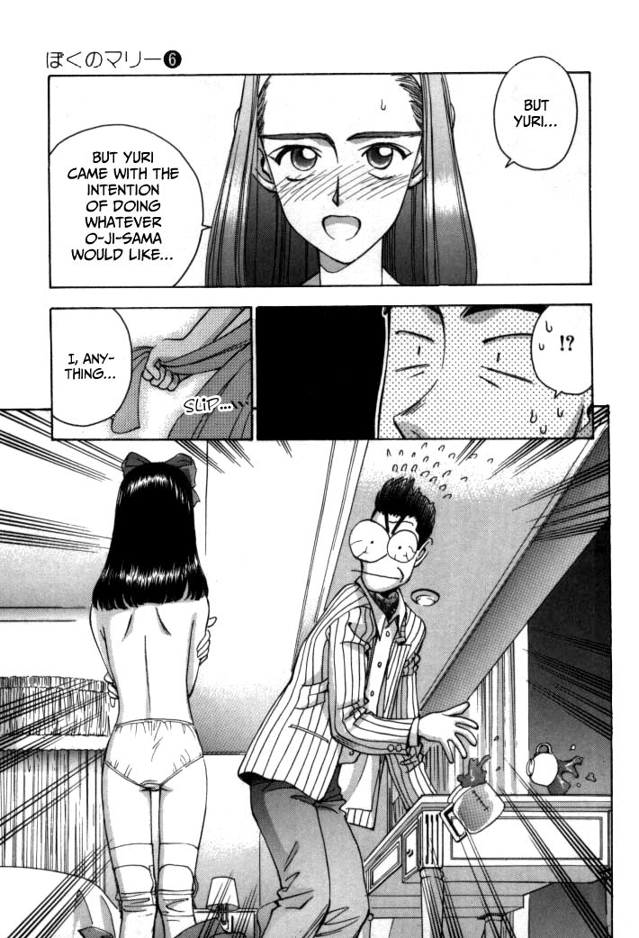 Boku no Marie Chapter 61 page 14 - Chapter 61 : Lolicon Boss