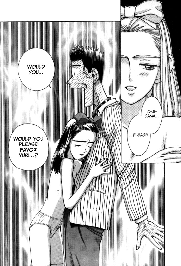 Boku no Marie Chapter 61 page 15 - Chapter 61 : Lolicon Boss