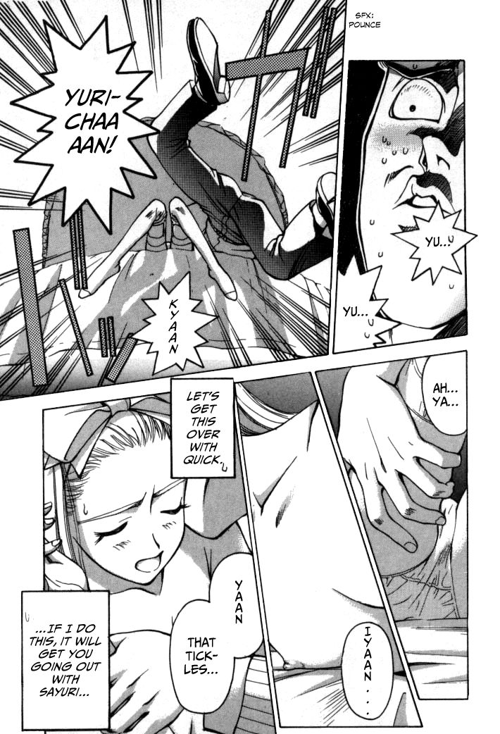 Boku no Marie Chapter 61 page 16 - Chapter 61 : Lolicon Boss
