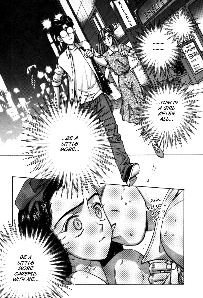 Boku no Marie Chapter 61 page 17 - Chapter 61 : Lolicon Boss