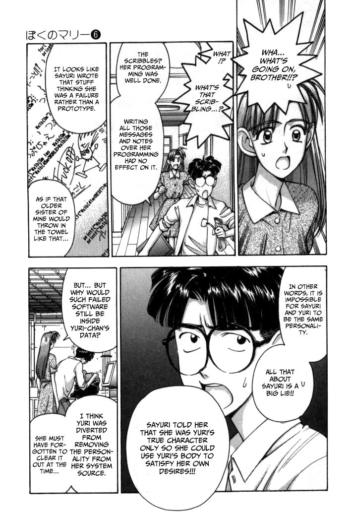 Boku no Marie Chapter 61 page 2 - Chapter 61 : Lolicon Boss