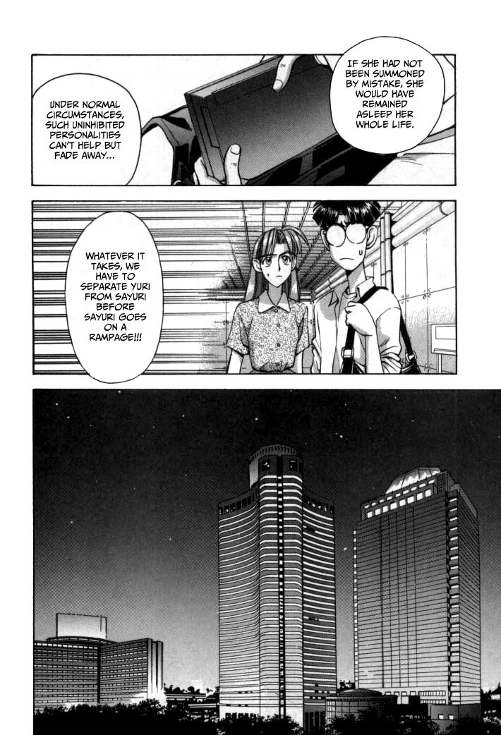 Boku no Marie Chapter 61 page 3 - Chapter 61 : Lolicon Boss