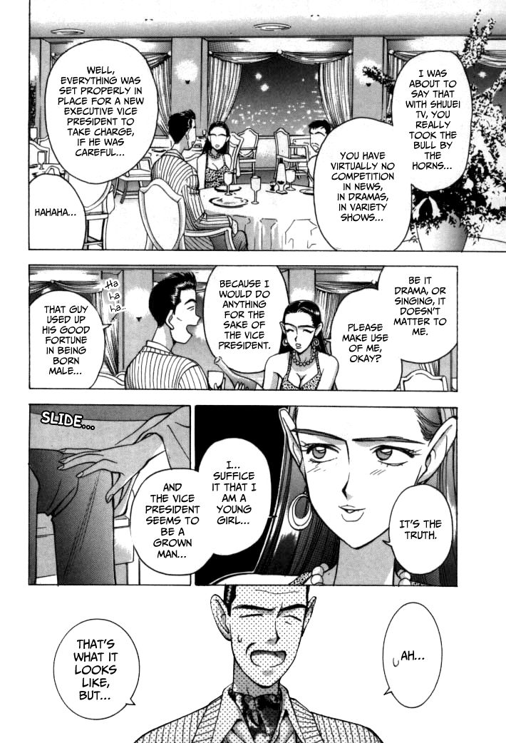 Boku no Marie Chapter 61 page 7 - Chapter 61 : Lolicon Boss