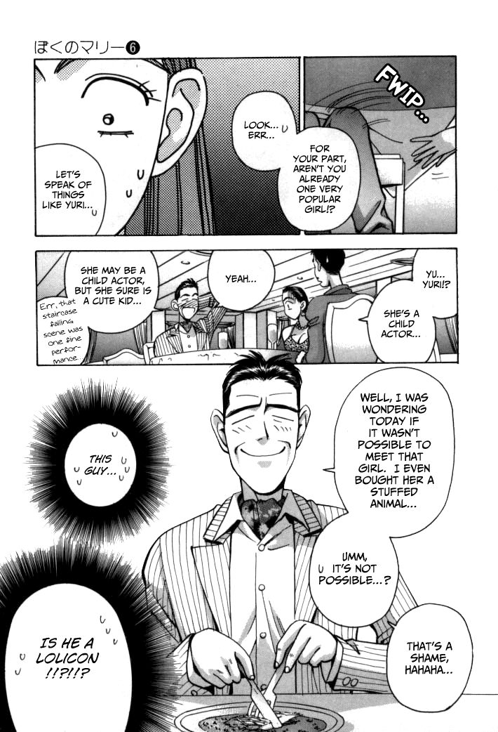 Boku no Marie Chapter 61 page 8 - Chapter 61 : Lolicon Boss