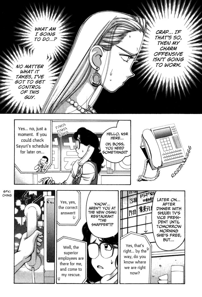 Boku no Marie Chapter 61 page 9 - Chapter 61 : Lolicon Boss