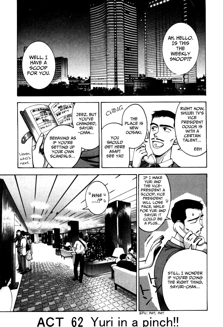 Boku no Marie Chapter 62 page 1 - Chapter 62 : Yuri in a Pinch!!