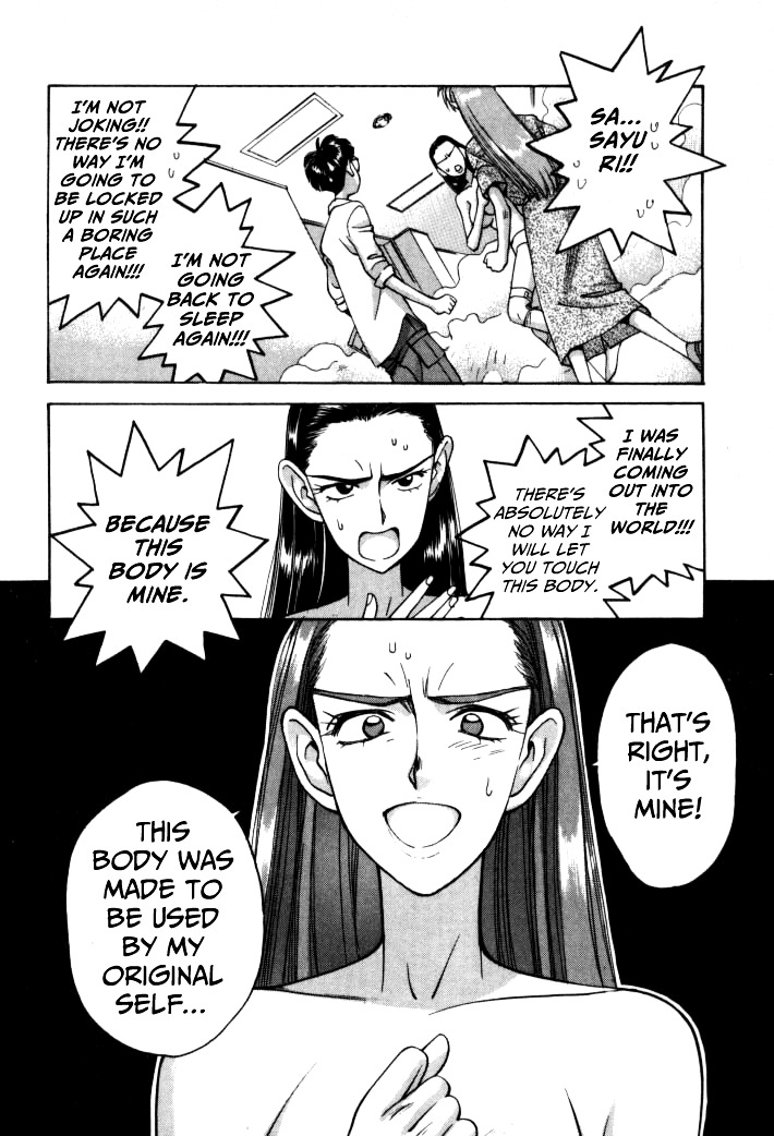 Boku no Marie Chapter 62 page 12 - Chapter 62 : Yuri in a Pinch!!