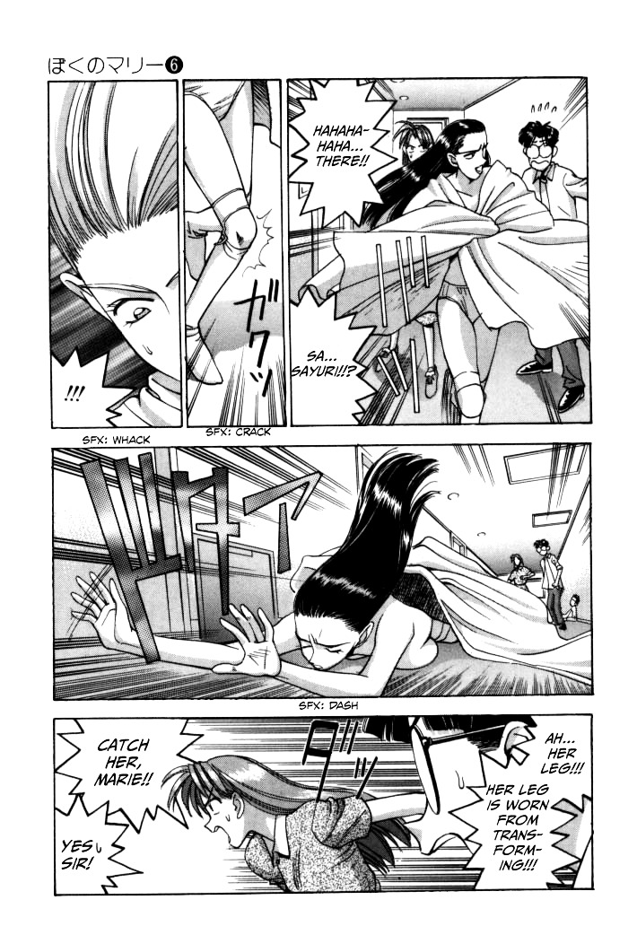 Boku no Marie Chapter 62 page 13 - Chapter 62 : Yuri in a Pinch!!