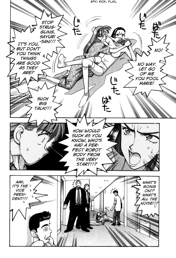 Boku no Marie Chapter 62 page 14 - Chapter 62 : Yuri in a Pinch!!