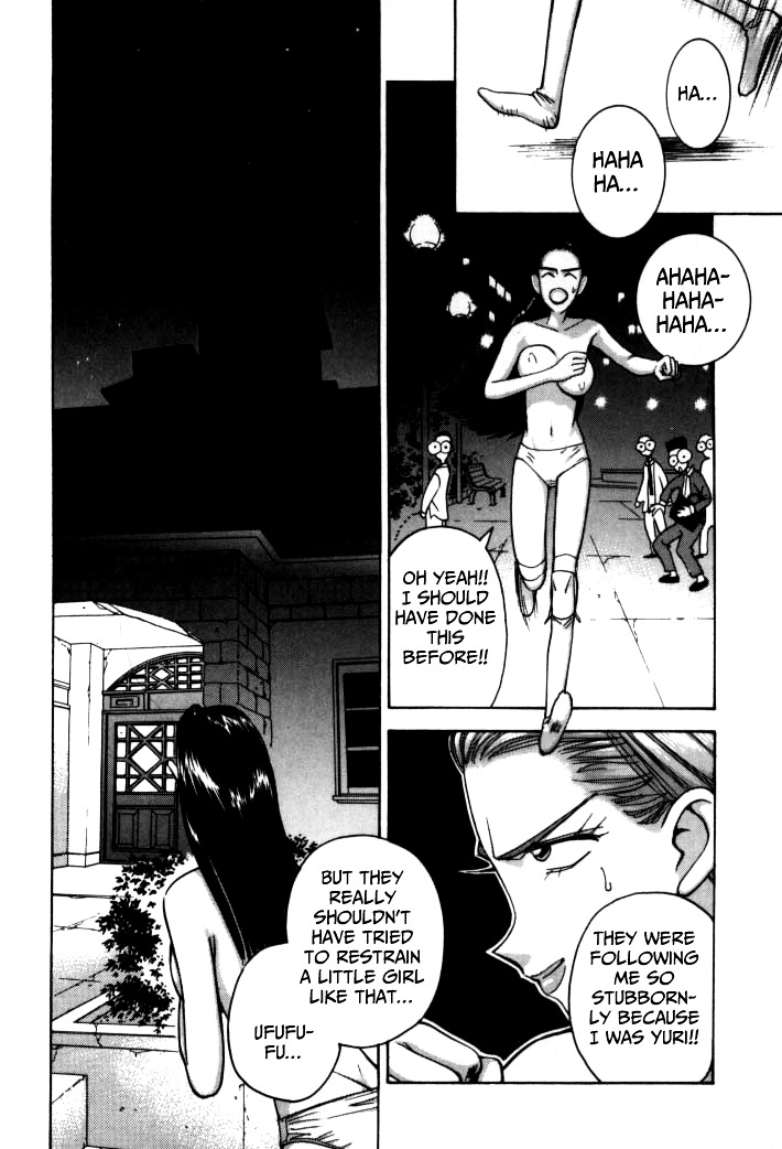 Boku no Marie Chapter 62 page 16 - Chapter 62 : Yuri in a Pinch!!