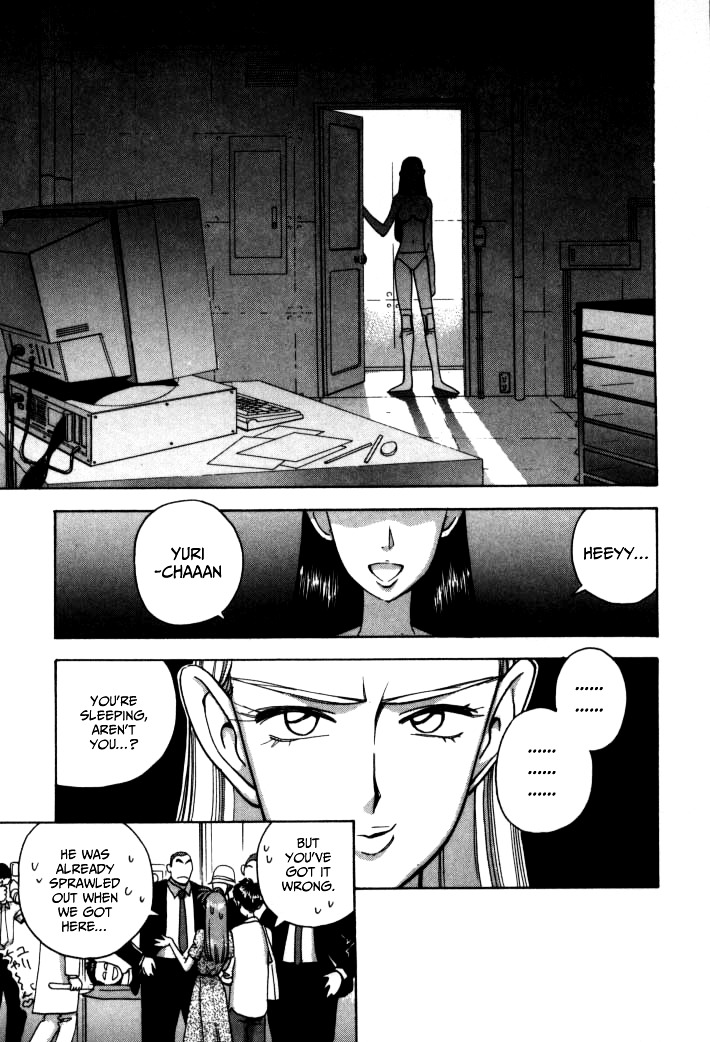 Boku no Marie Chapter 62 page 17 - Chapter 62 : Yuri in a Pinch!!