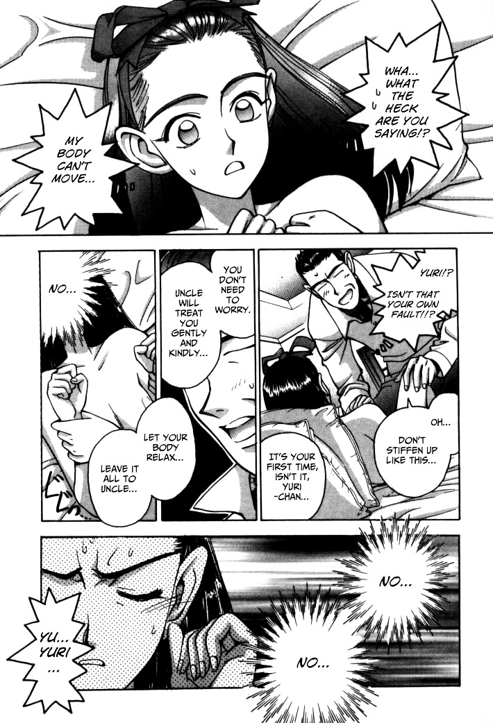 Boku no Marie Chapter 62 page 3 - Chapter 62 : Yuri in a Pinch!!