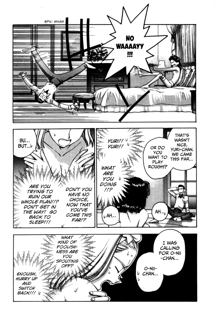 Boku no Marie Chapter 62 page 4 - Chapter 62 : Yuri in a Pinch!!