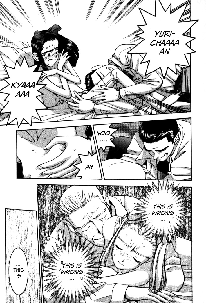 Boku no Marie Chapter 62 page 5 - Chapter 62 : Yuri in a Pinch!!