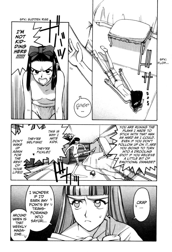 Boku no Marie Chapter 62 page 8 - Chapter 62 : Yuri in a Pinch!!