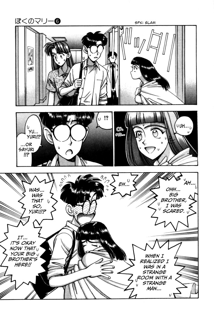 Boku no Marie Chapter 62 page 9 - Chapter 62 : Yuri in a Pinch!!