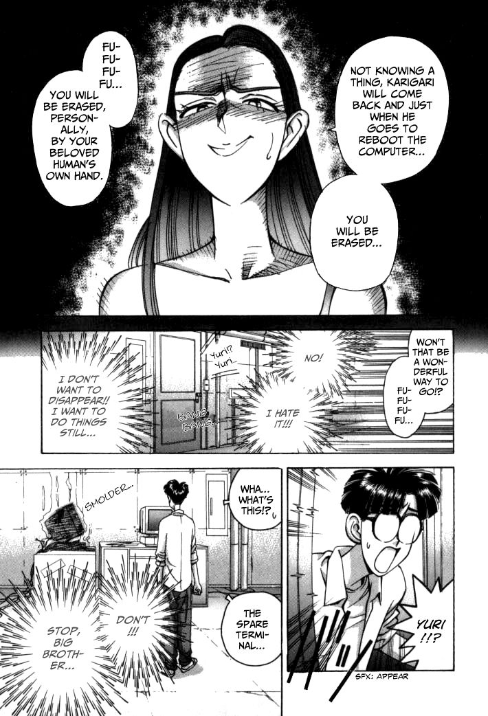 Boku no Marie Chapter 63 page 10 - Chapter 63 : Trash!!