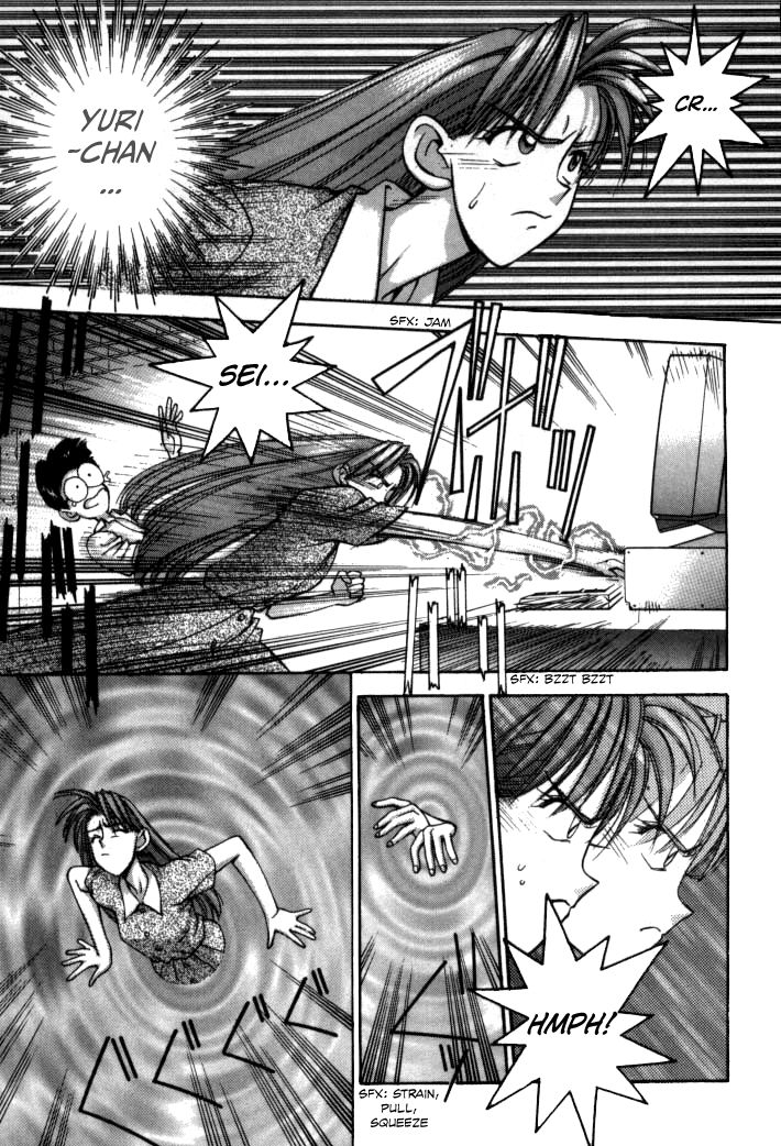 Boku no Marie Chapter 63 page 13 - Chapter 63 : Trash!!