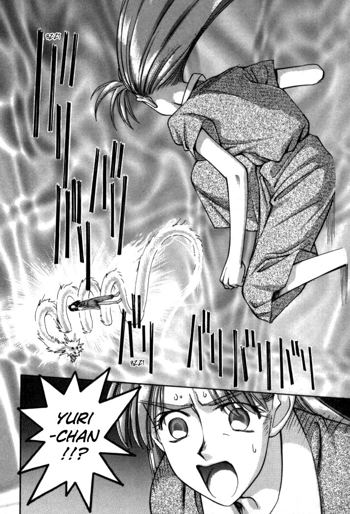 Boku no Marie Chapter 63 page 14 - Chapter 63 : Trash!!